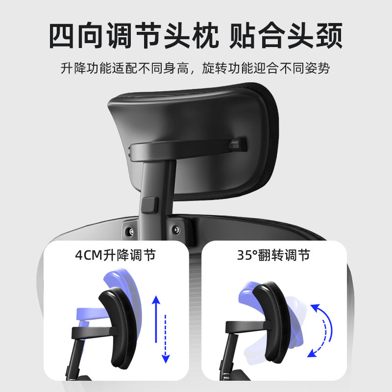 Office Chair Computer Chair Home Comfortable Sedentary Anji Ergonomic Office Chair Student Dormitory Study Chair Chair