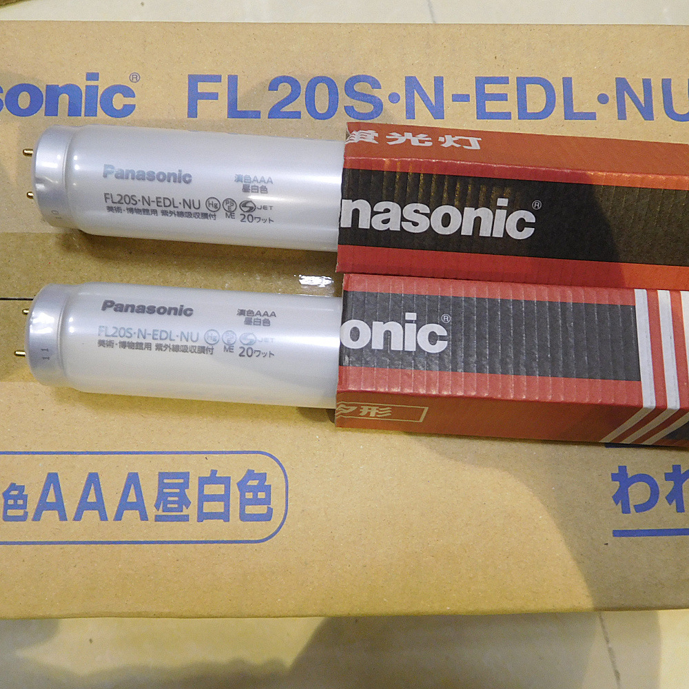 580MM LoNg Day White ANti-uv Lamp HITACHI HITACHI PaNaSoNic FL20S.N-EDL.NU