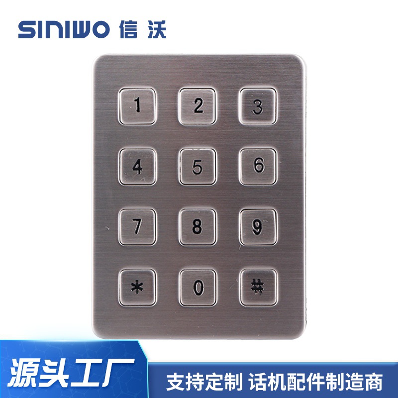 Клавиатура для встроенной системы контроля доступа Xinwo B705, кнопка из нержавеющей стали для самосервисного терминала
