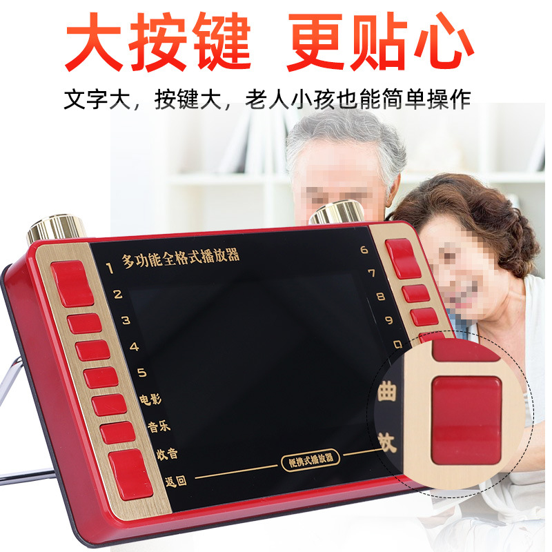 Xinke S2 7-inch theater machine for the elderly dancing and singing machine large screen HD square dance video player