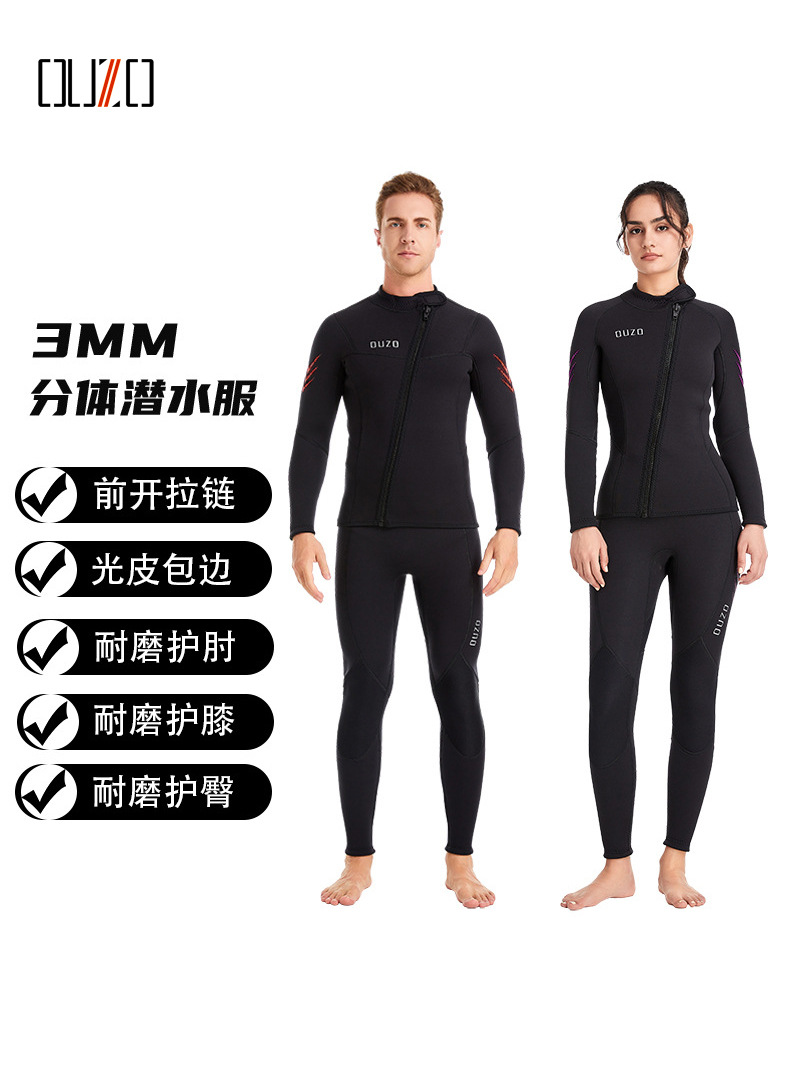 3mm diving suit OUZO men's and women's split diving suit cold-proof warm top pants snorkeling surfing winter swimsuit