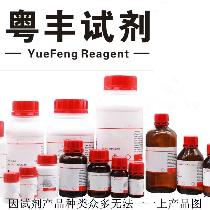 N,N'-Бис-кумаринол конденсат-1,6-гександиамин, Cas: 140-73-8