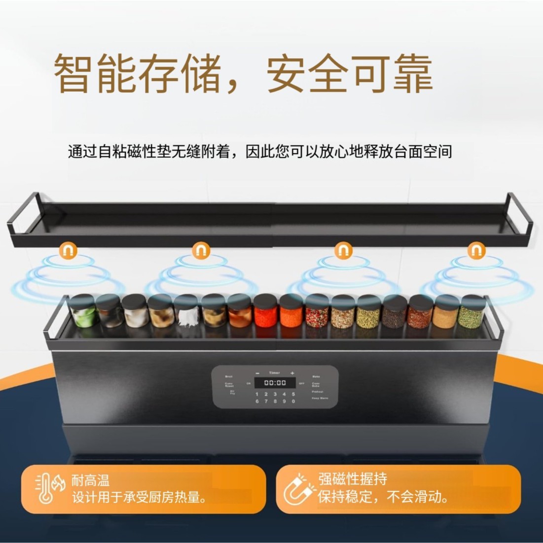 Extendable Stainless Steel Stove Top Shelf for Stove Back (40 to 76cm) Magnetic Stove Top