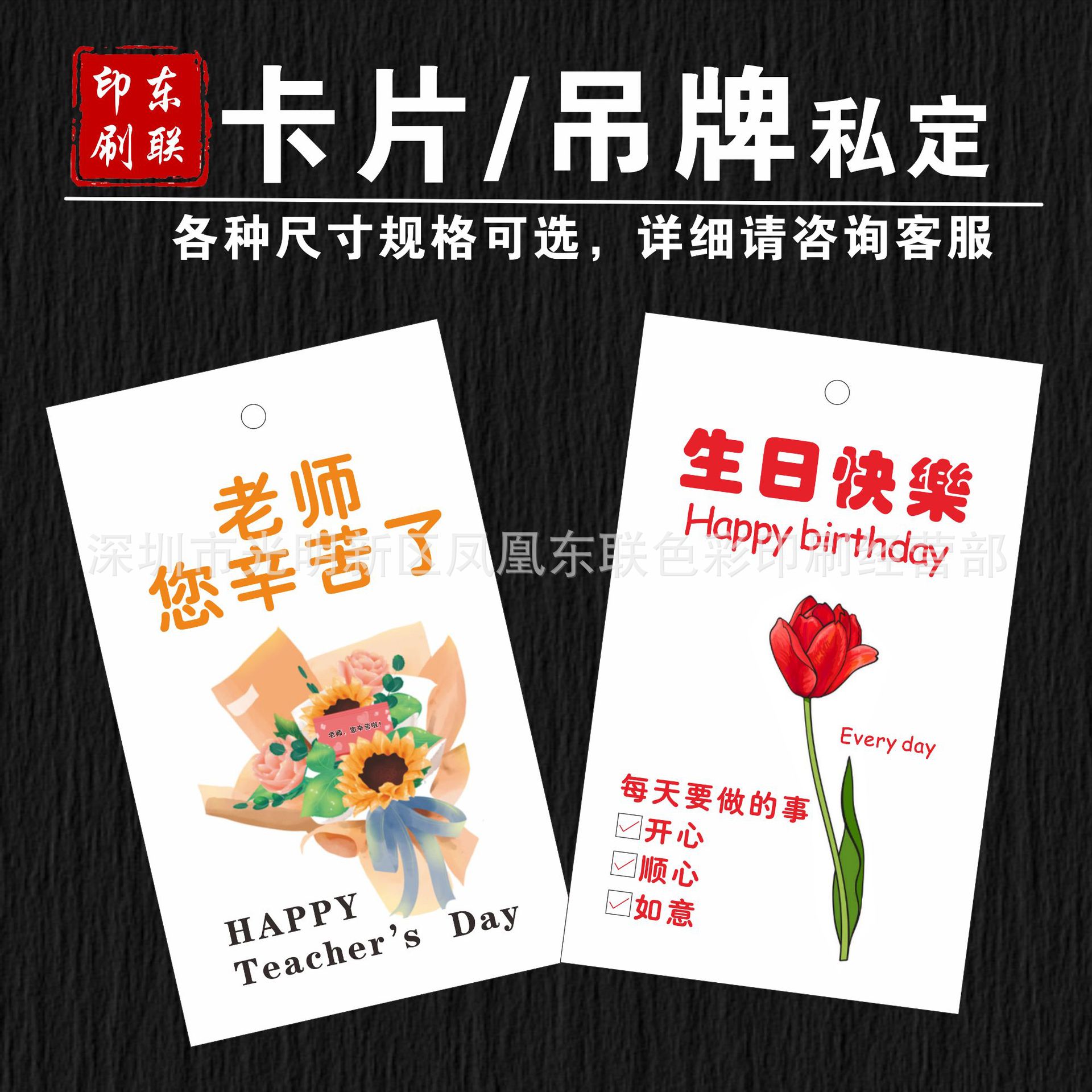 Креативная карточка, ярлык для цветочных растений, подвесной ярлык, ярлык для одежды, благодарственная карточка, бесплатный дизайн, печатная версия