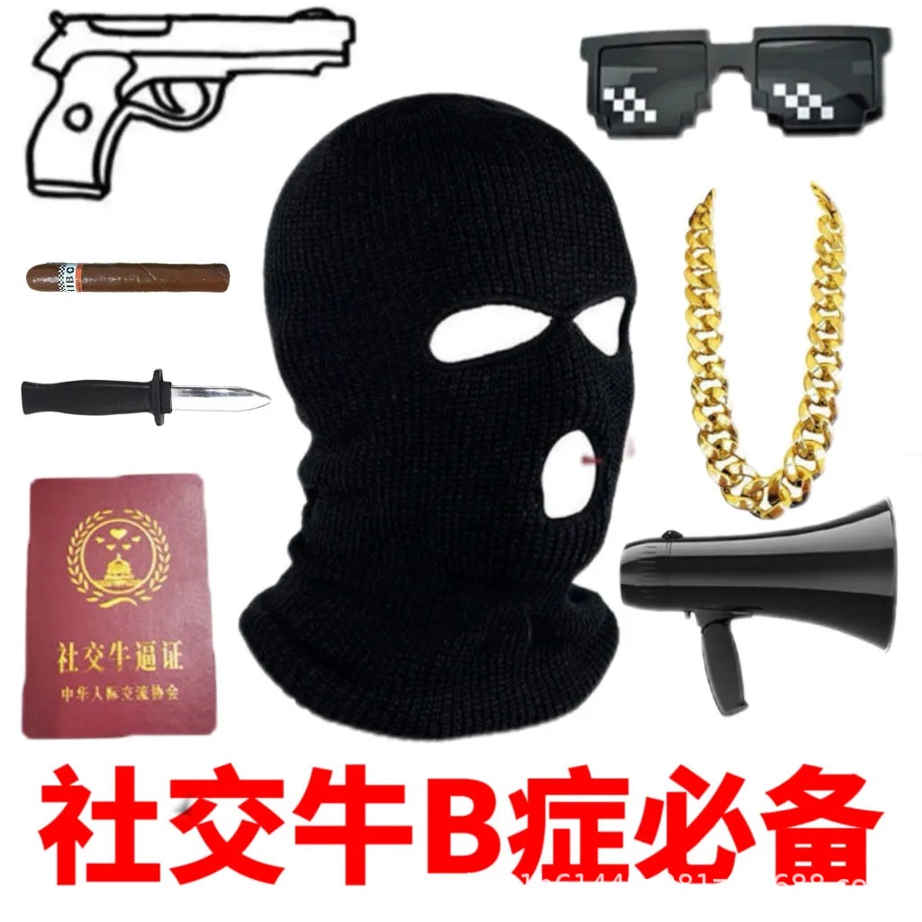 Набор головных уборов для социальных мероприятий, имитация сигары, выдвижной нож, ожерелье, мозаичные очки, реквизит для социальных мероприятий