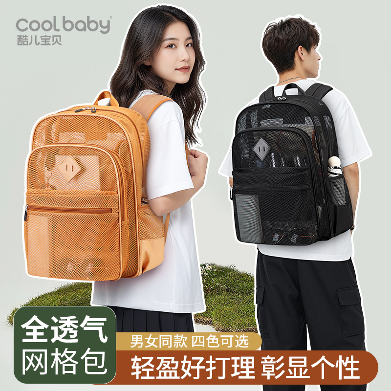 Лучший продаваемый рюкзак с сеткой, большая емкость, прочный, дышащий, для хранения, кросс-бордерный