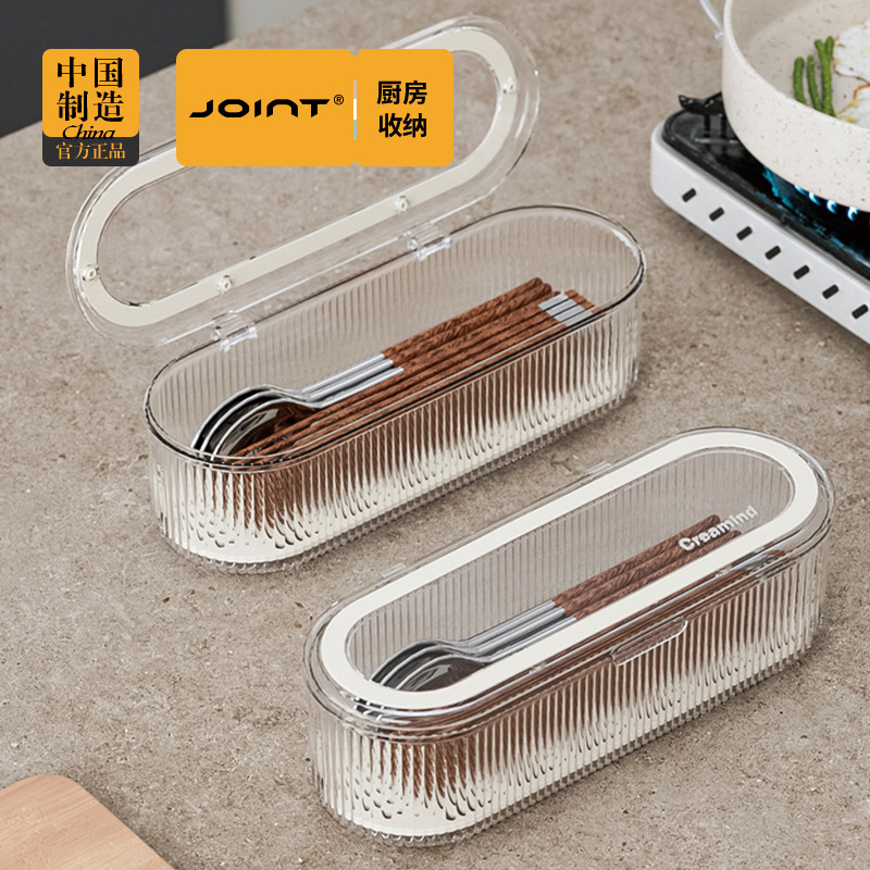 Коробка для палочек с крышкой, пылезащитная, простая, для слива, для хранения палочек, ложек и вилок в ресторане западной кухни