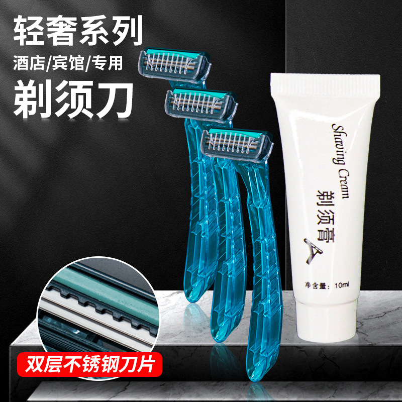 Disposable Razor Hotel Special Soft Film Razor Set Travel Toiletries Portable Homestay Hotel