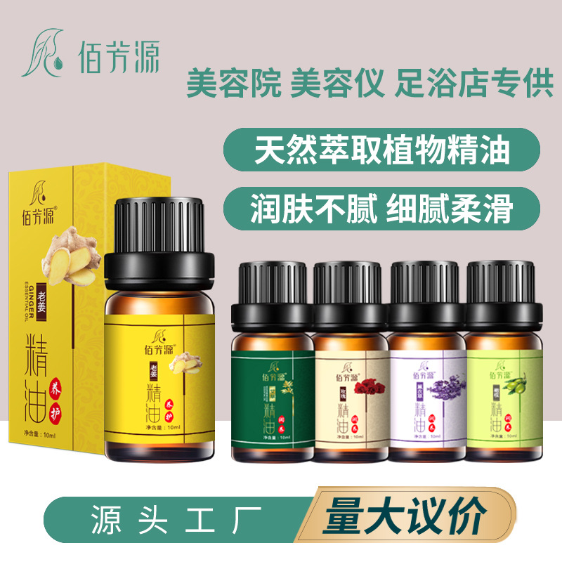 Эфирное масло полыни для спа-массажа, в наличии