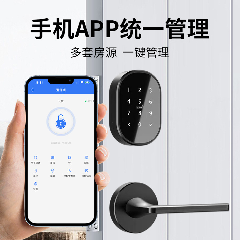 Hotel Magnetic Card Lock, Guesthouse Lock, Water Tower Apartment, Homestay Guest Room Access Control Card Lock, Sensor Lock