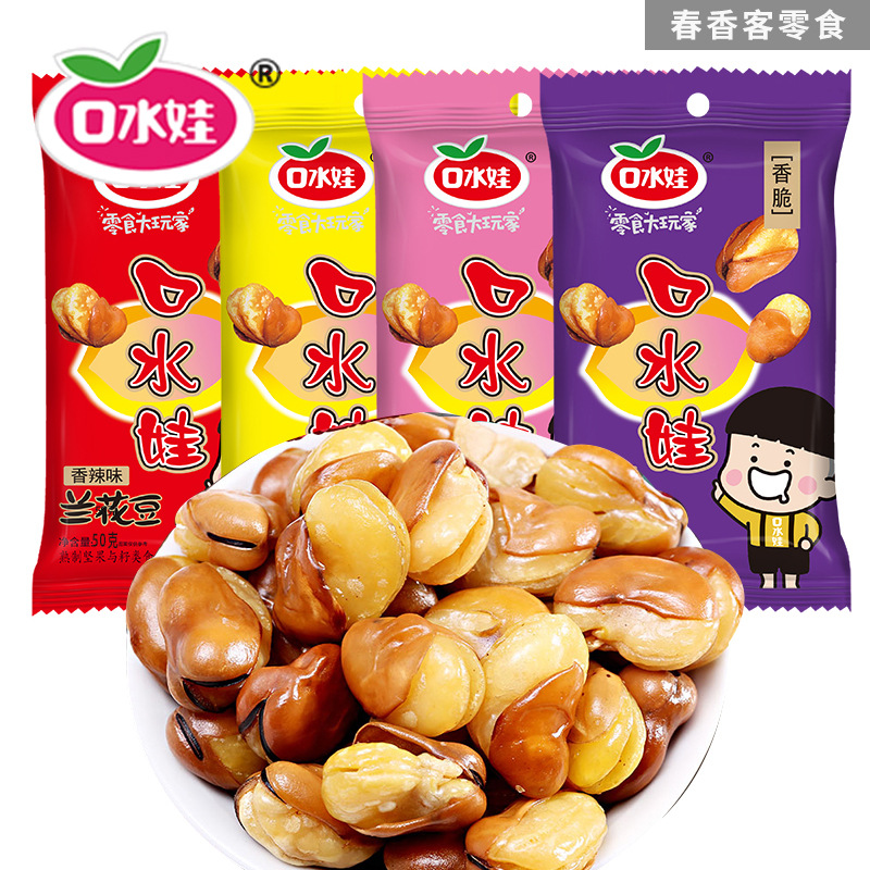 Закуска Салива бэби орхидейные бобы 50г, острый говяжий вкус, оптом