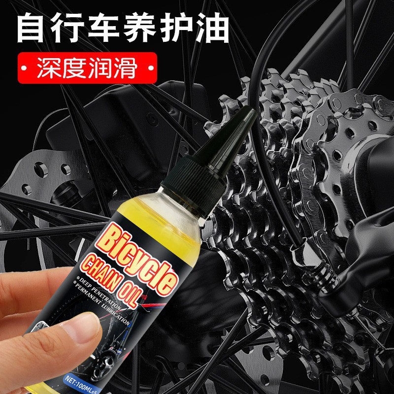 Смазка для велосипедов, масло для цепей горных и дорожных велосипедов, масло для защиты от ржавчины и пыли