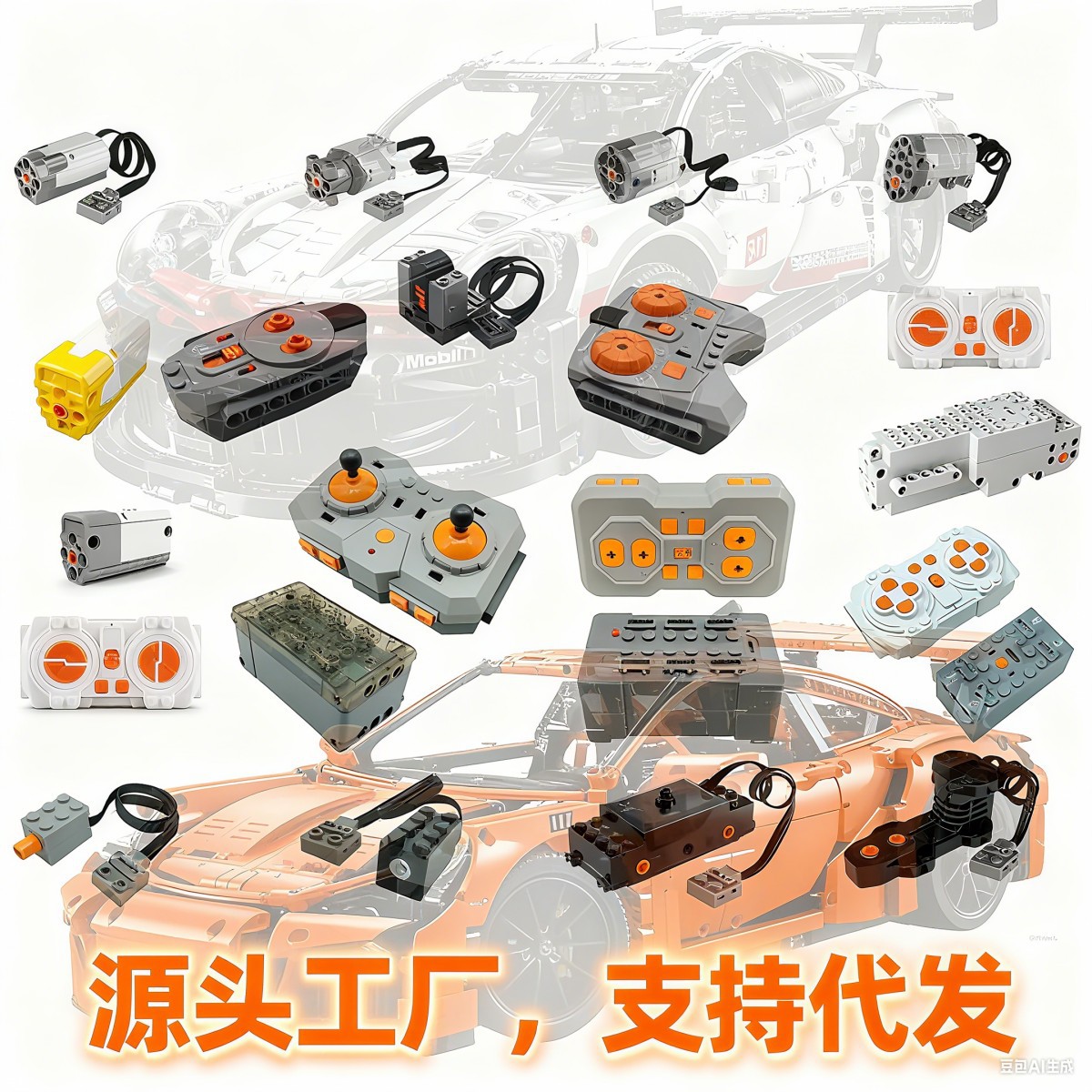 Совместимые с Lego строительные блоки, моторы, электронное дистанционное управление, игрушечные машины DIY, образовательные игрушки для детей, аксессуары для сборки