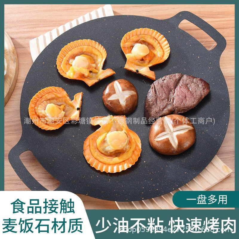 Оптовая продажа круглой медицинской сковороды для барбекю, портативная для кемпинга, корейская антипригарная сковорода для жарки стейков