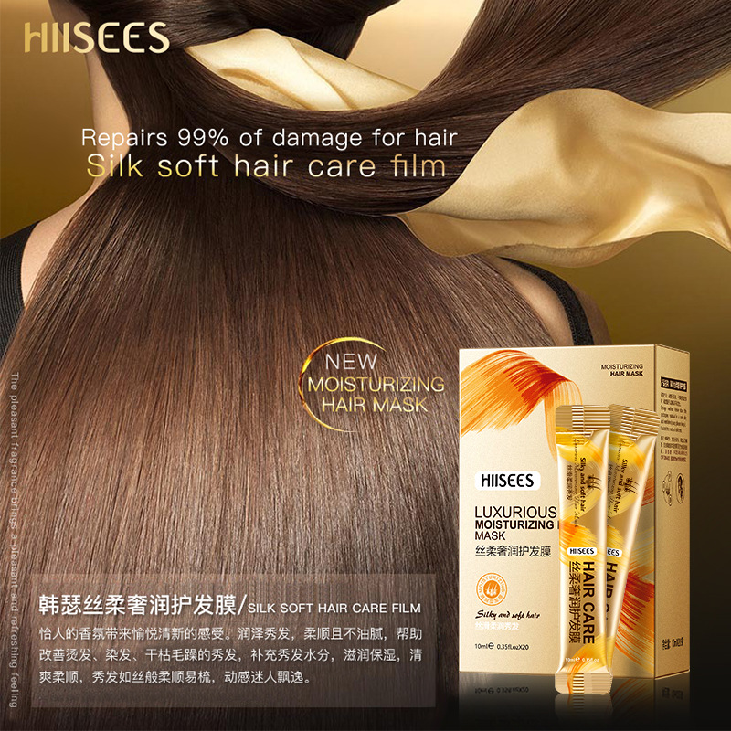 Hansel Silky Luxury Hair Care Film Soft Repair Non-Steaming Hair Condiment Disposable Travel Portable Bag Hair Care Film