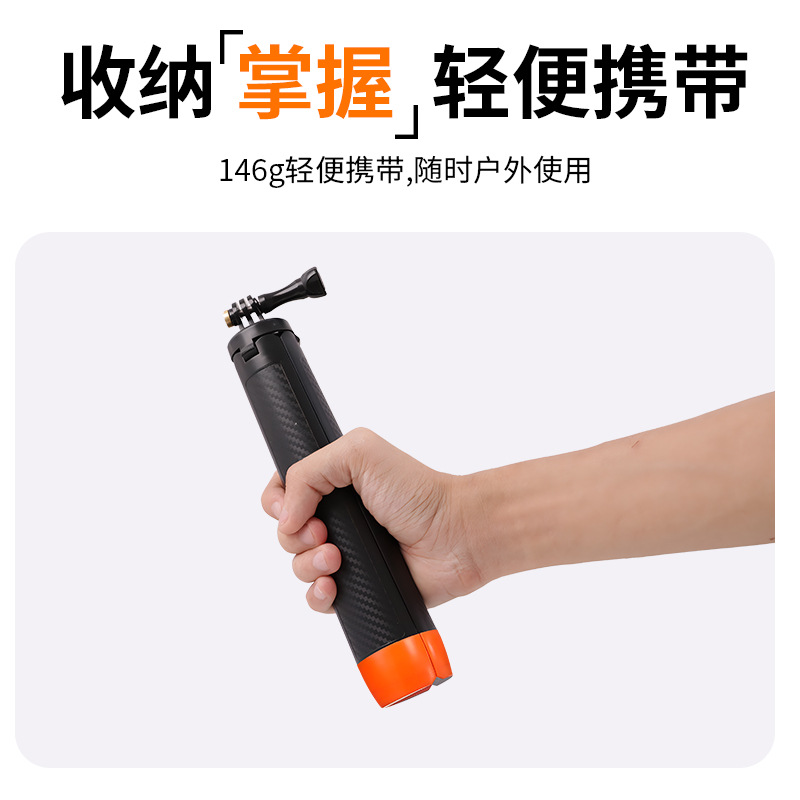 Gopro Buoyancy Stick Underwater Shooting Stabilizer Diving Photography Accessories Handheld Waterproof Sports Camera Buoyancy Stick