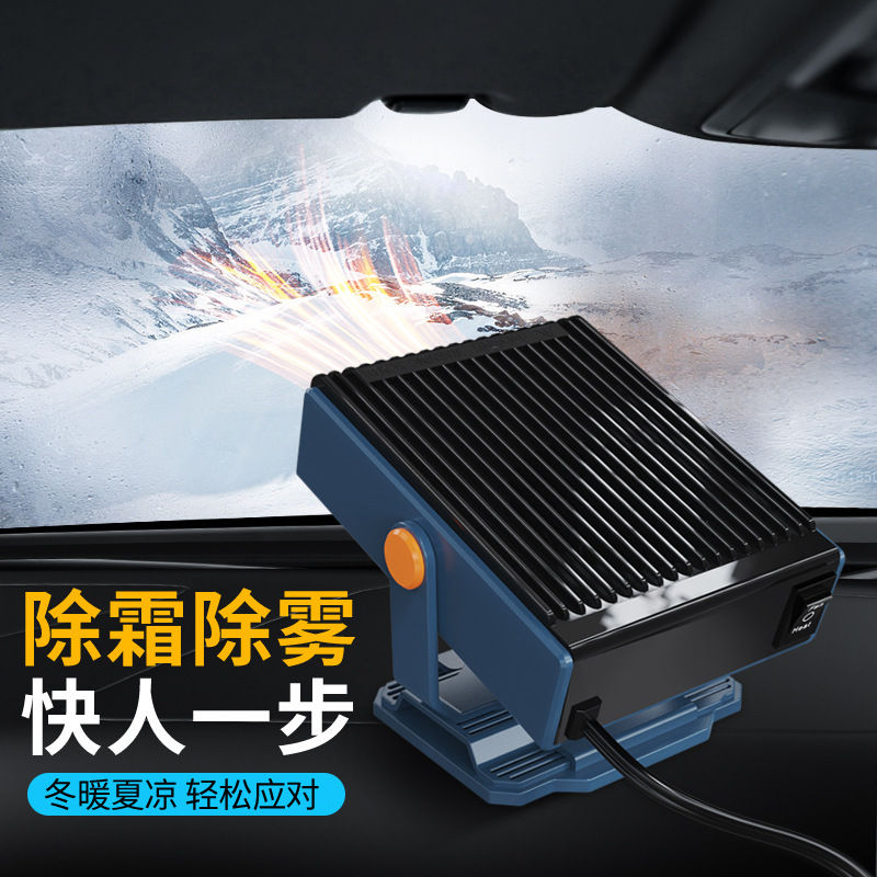 Zhongheng Manufacturer Direct Sales Car Heater 12V High-Power Winter Defogger and Defroster Car Heating Heater
