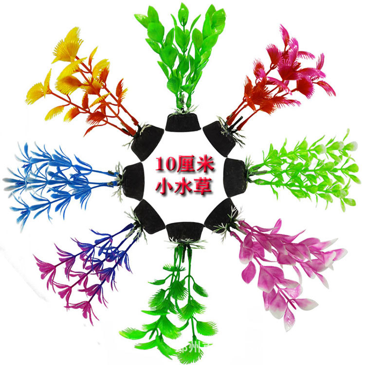 Декорация для аквариума, имитация водных растений, 10 см, набор пластиковых водорослей, горячая распродажа