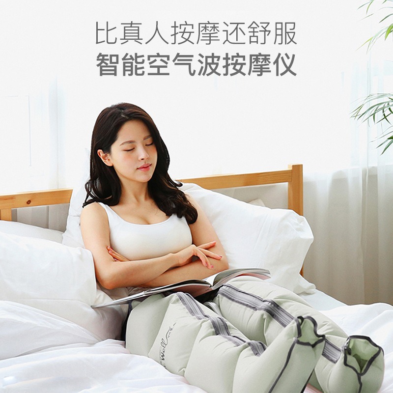 Household pneumatic circulation air wave pressure massage instrument for the elderly meridian all-inclusive arm and leg hemiplegia physiotherapy instrument