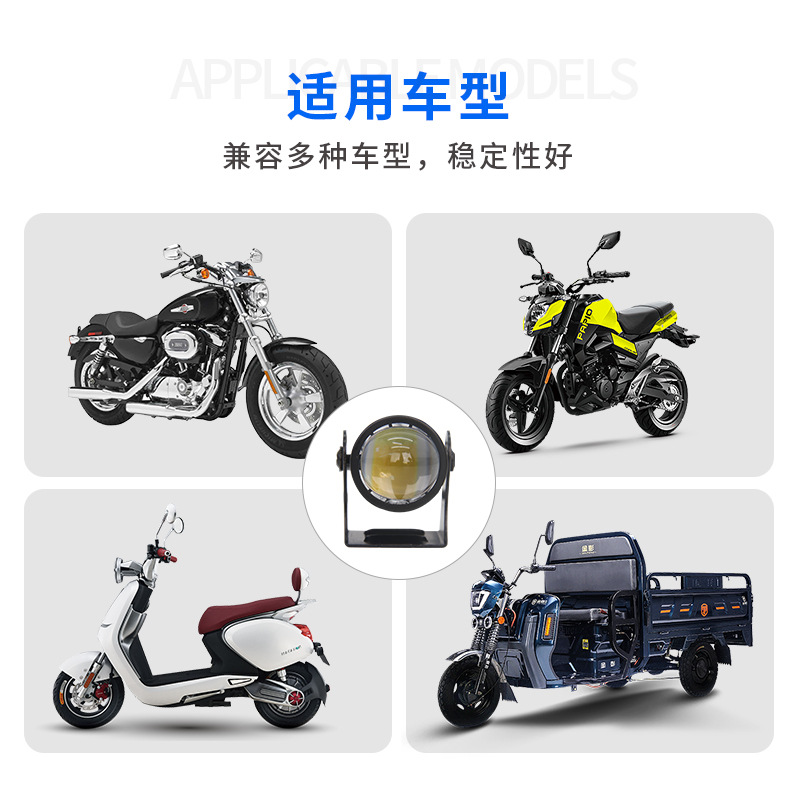 led motorcycle spotlight highlight modified external headlight small steel gun motorcycle headlight electric car spotlight