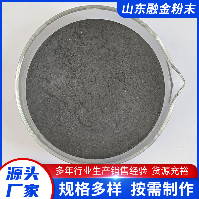 Reduced Iron Powder, High-Purity Reduced Iron Powder, Brake Pad Deoxidizer, High-Purity Iron Powder with Few Impurities, Metallurgical Reduced Iron Powder