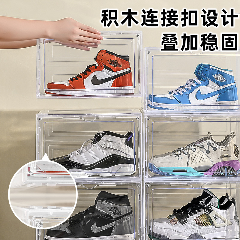 Transparent Foldableing Shoe Box Household Shoe Storage Artifact Magnetic Suction Stackable Dust-Proof Shoe Cabinet Plastic Popular Shoe Wall