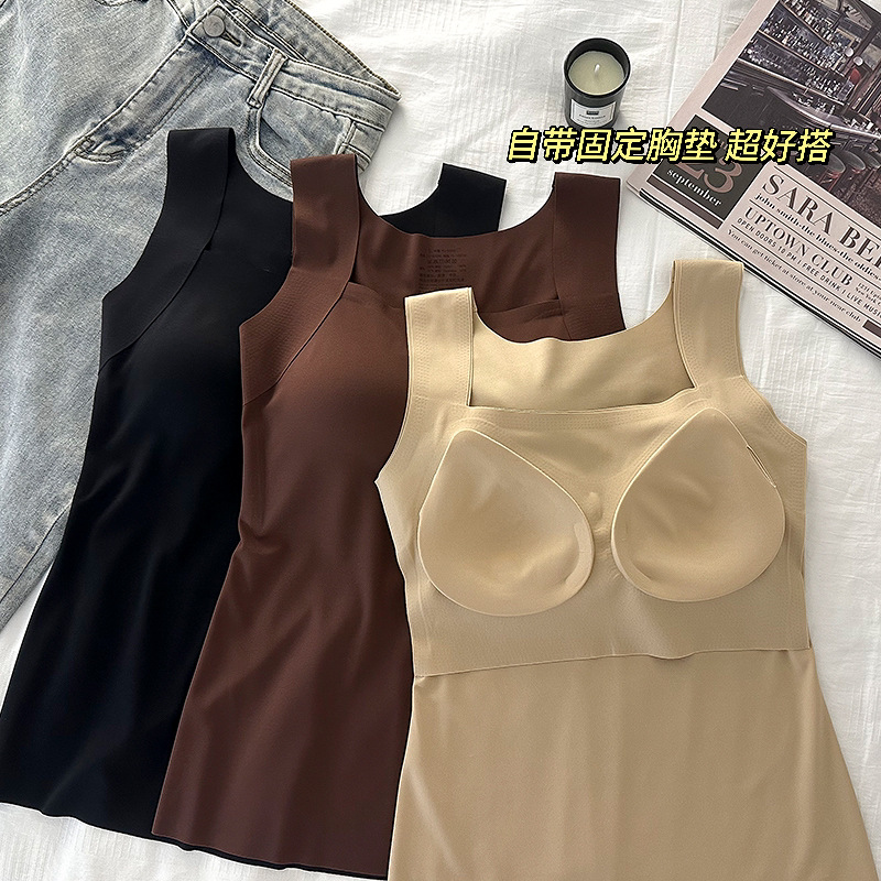 New Bose Base Clothes Base Shirt Solid Color Wear-free Bra Machine Washable Semi-fixed Cup Base Vest Top