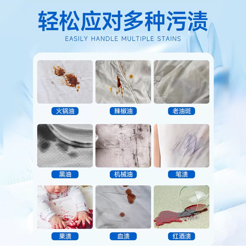 Jatton Clothing Penetrating Agent Household Clothing Degreasing Biological Enzyme Cleaning White Clothes Spray to Remove Oil