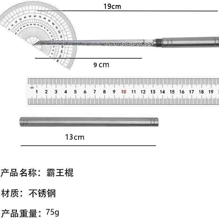 Overlord Stick Mini Stainless Steel Household Fruit Peeling Knife Camping Carry-on Stick Tea Knife Creative Small Straight Knife