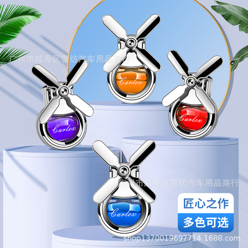 Air outlet rotating aromatherapy in stock wholesale four-leaf windmill car perfume fragrance car decoration car aromatherapy