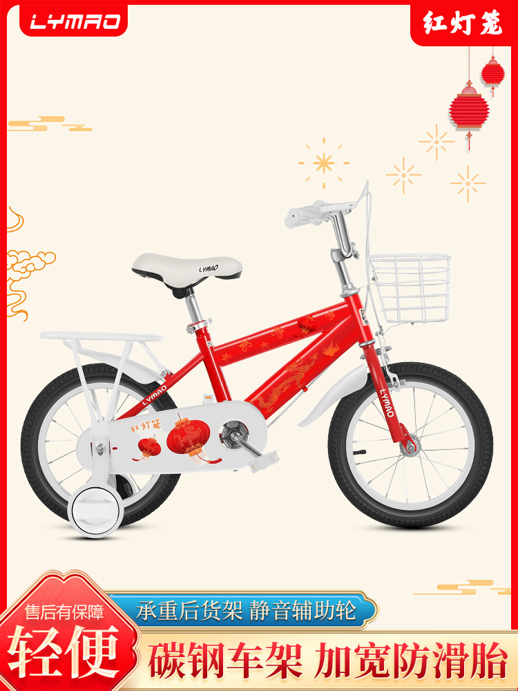 New Kidsren's Bicycles for 3-6-8-Year-Old Boys and Girls, Bicycles for Middle-Aged and Older Kidsren, 12inch 16inch Small Kidsren's Bicycles