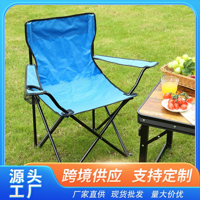 Складное кресло для кемпинга Портативное кресло для отдыха Кемпинговое оборудование Рыболовный портативный складной стул Пляжное кресло