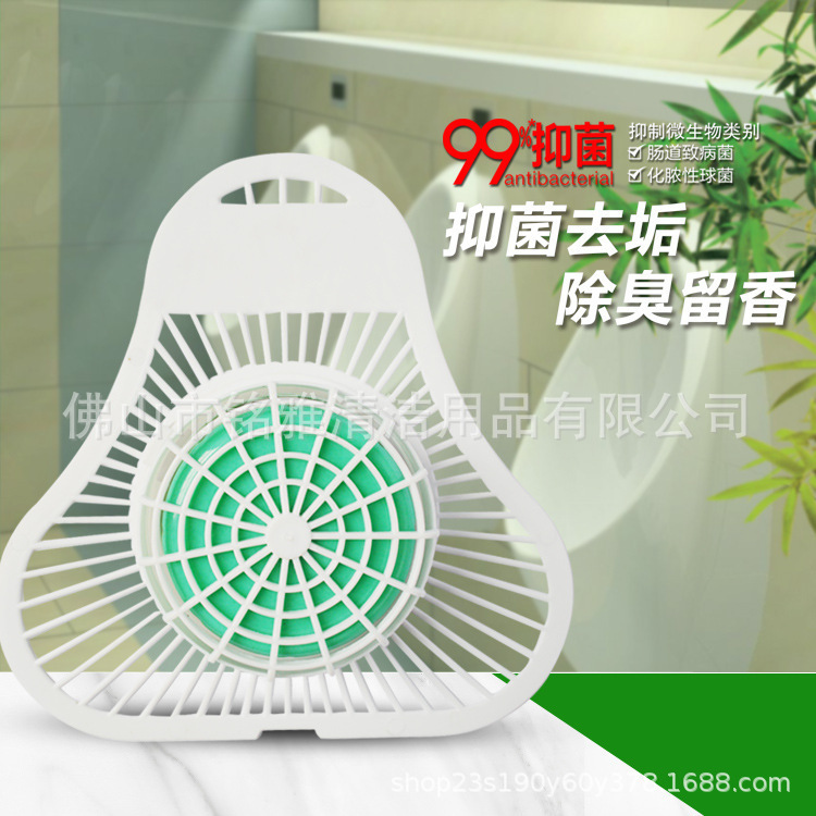 Urinal Deodorizing Filter Men's Toilet Triangular Urinal Scented Tablet Bathroom Urinal Deodorizing Aromatic Ball