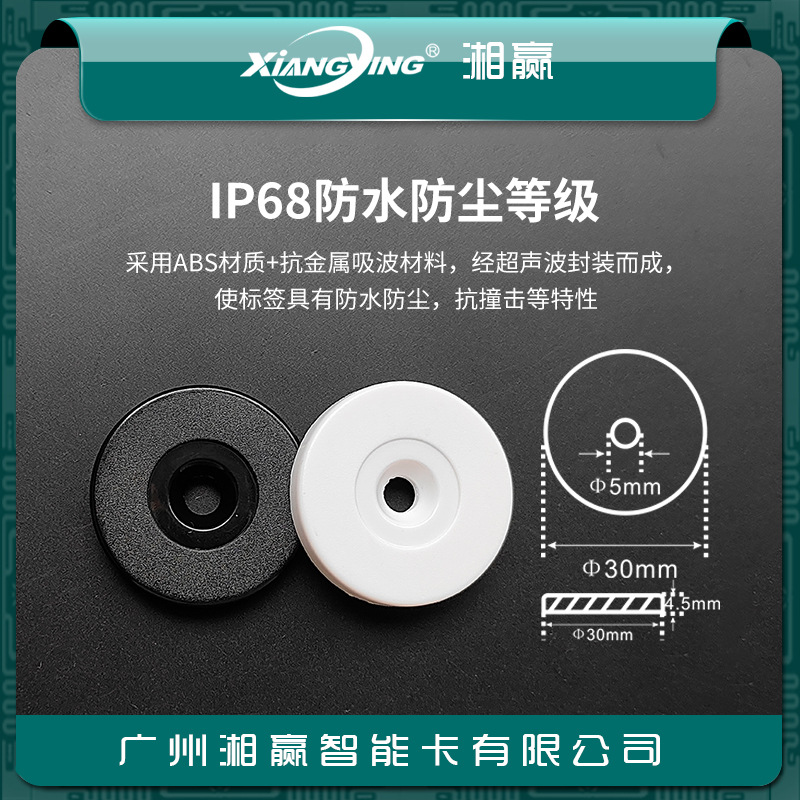 Nfc Inspection Tag Ntag216 Anti-Metal Inspection Tag 888 Bytes Nfc Tag Nfc Fire Inspection Card