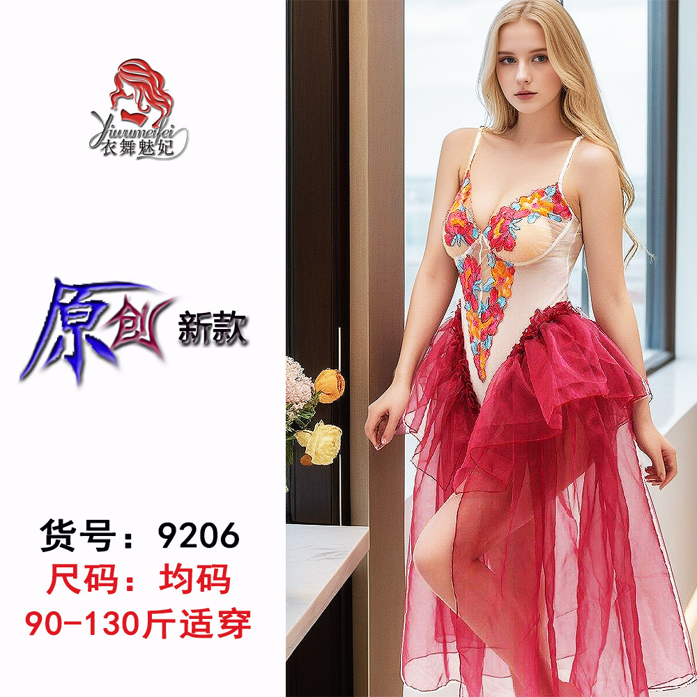 Yiwu Mei Fei сексуальное белье, доступная роскошь, оригинальный новый продукт, пижама знаменитостей, ночная рубашка, вышитая кружевная юбка