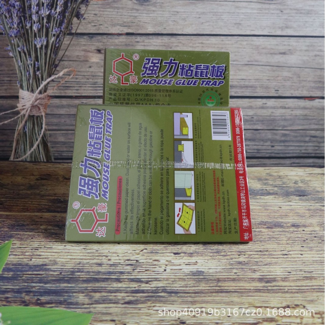 Factory Strong Adhesive Mouse Board Mouse Sticker Adhesive Mouse Board Strong Mouse Stain Warehouse Kitchen Indoor Mouse Removal Artifact