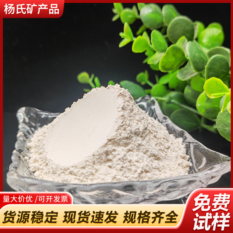 Manufacturer Wholesale Medical Stone Powder for Feed, Medical Stone Powder for Livestock Breeding, Medical Stone Powder for Fertilizer Soil