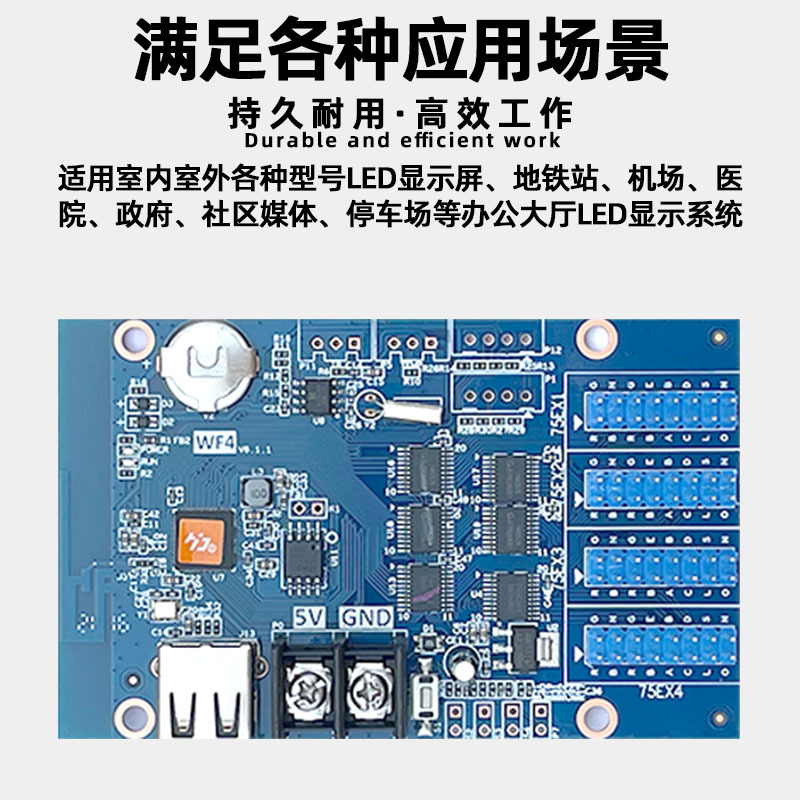 Gray HD-WF4 Digital Screen Large Screen led Display FUll Color Advertising Screen Word Screen U Disk wifi Control Card