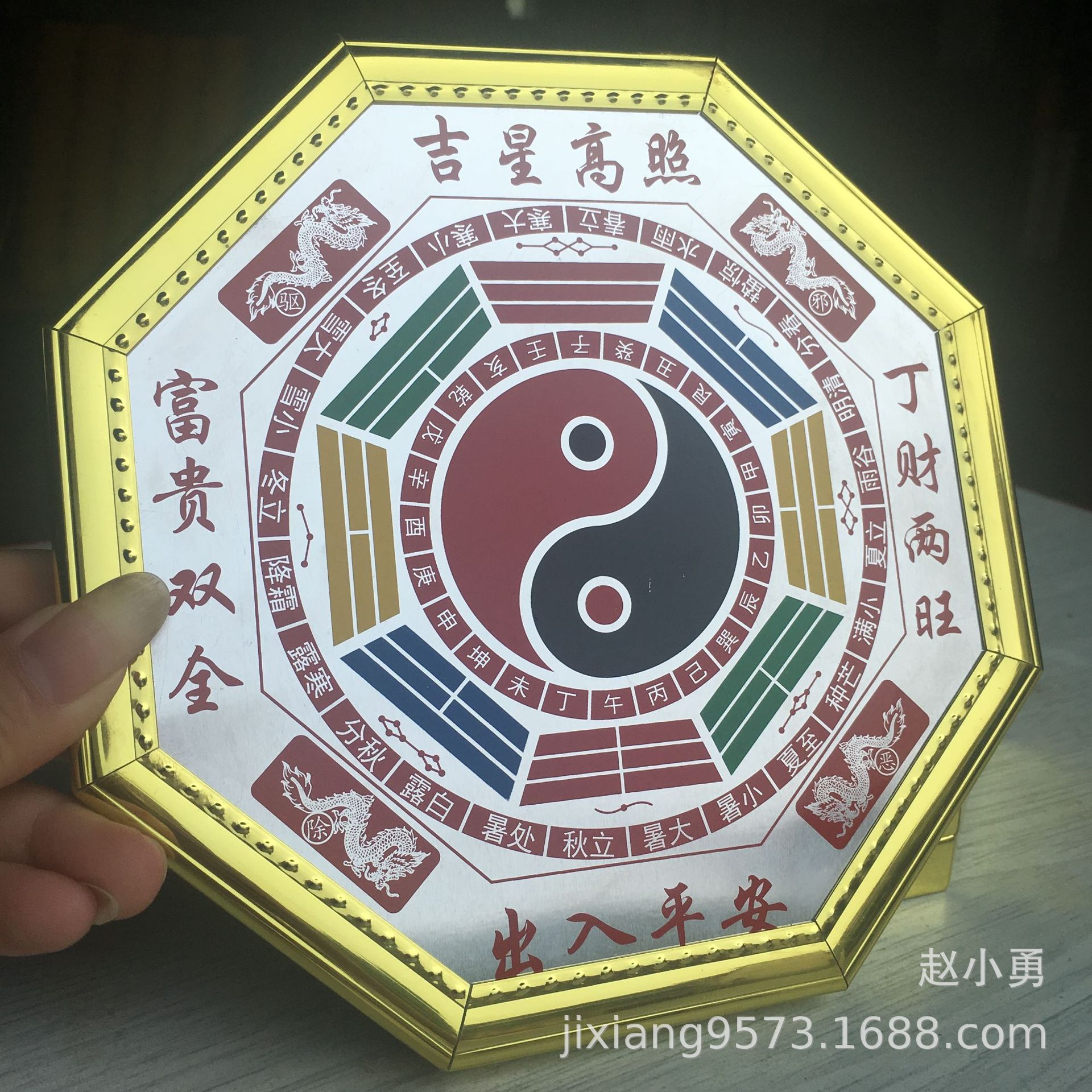 Bagua Mirror source manufacturers wholesale production of rich and noble peace Tai Chi Bagua pendant home ornaments
