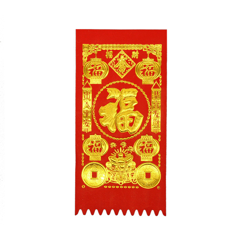 2026 Year of the Horse Money Hanging Decorations, Copperplate Paper Spring Festival New Year Red Money Embossed Door Lintel Blessing Character Stickers, Door Money Hanging Decorations, Spring Festival Decorations
