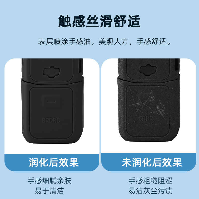 Brdrc Is Suitable for Dji Osmo Pocket 3 Gimbal Protective Cover Protective Cover Dust-Proof Body Silicone Cover Accessories