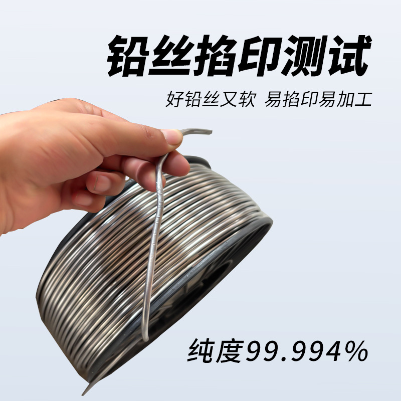 Soft Lead Wire Pure Lead Safety Fuse Billiard Cue Weight Badminton Weight Solid Lead Wire