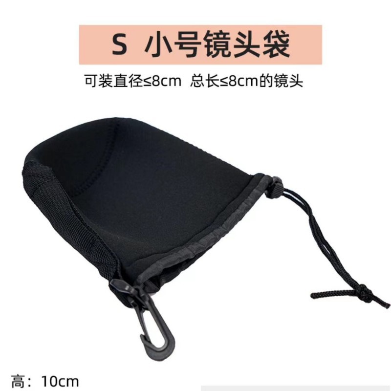 SLR Lens Bag Camera Lens Bag Lens Tube Lens Bag Wordless Lens Bag Small Medium Large Extra Large