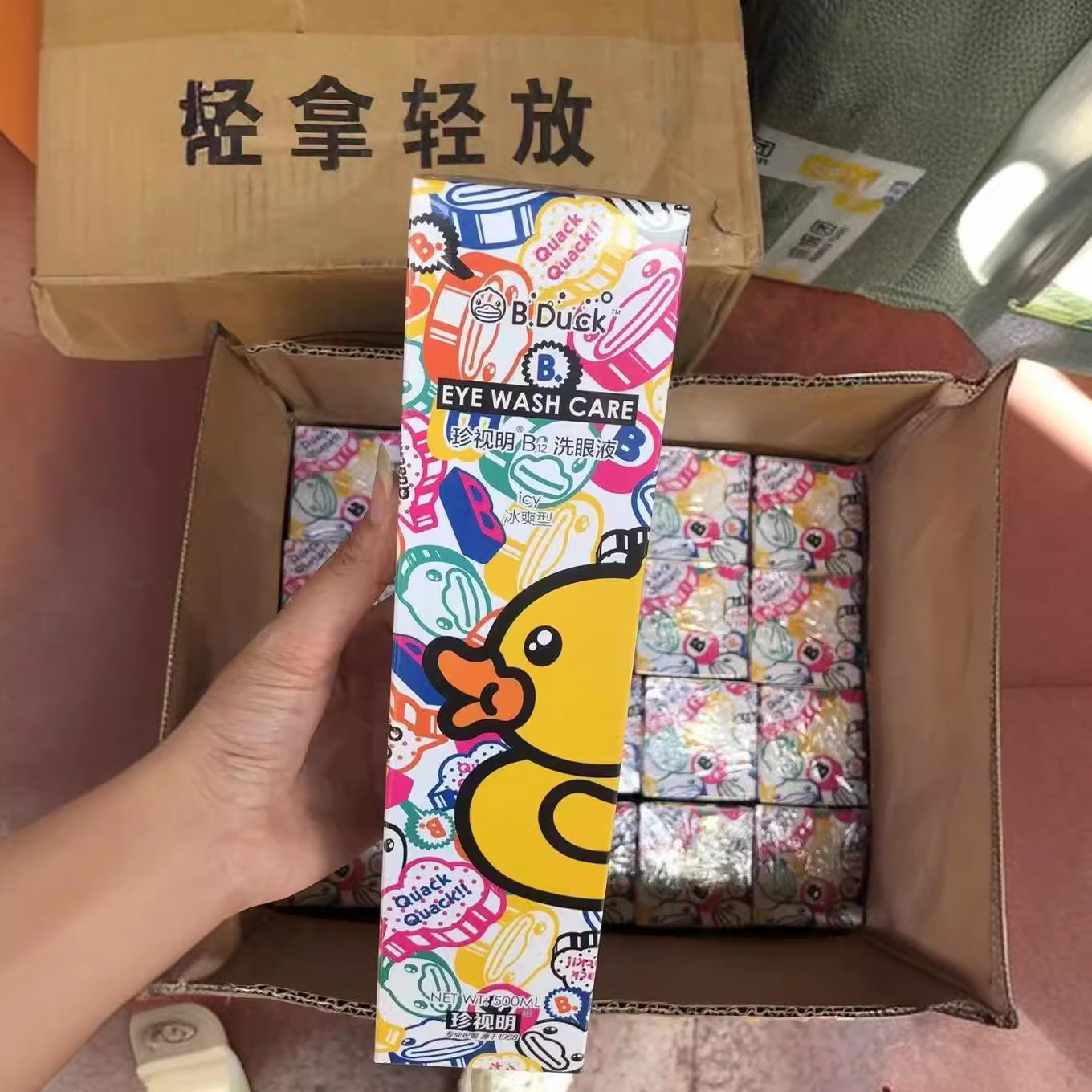 Zhenshiming little yellow duck eye wash cleaning eye care 500ml