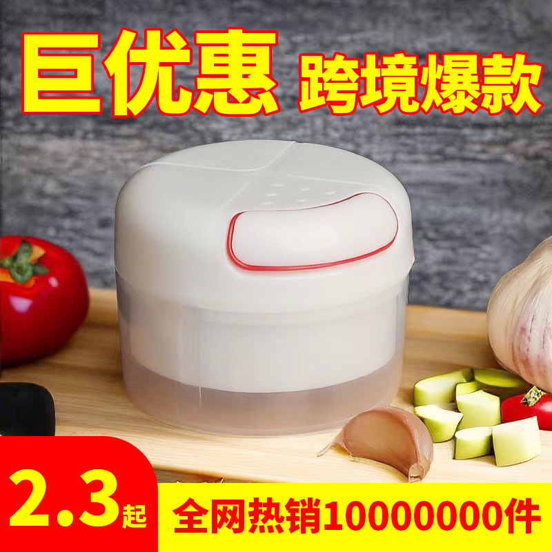 Мини чеснокодавка, недорогая овощерезка