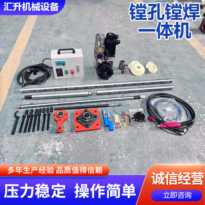 Manufacturer of Portable Boring and Welding All-In-One Machine, Small Cnc Excavator Equipment, Repair and Welding Machine, Intelligent Boring Machine