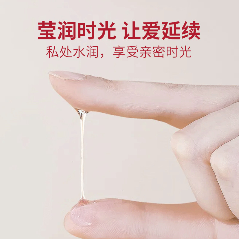 Nourishing Silk Protein Lubricant Hyaluronic Acid Lubricant 110ml Adult Sexy Lubricant Oem Long-Lasting