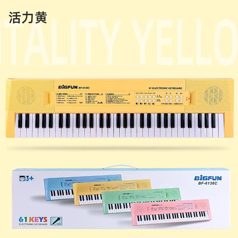 61-Key Digital Keyboard Kidsren's Piano Beginner Boys and Girls Music Instrument Toy Playable Home with Microphone