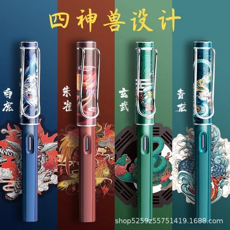 Chinese Style Qingyunzhi Fountain Pen Chinese Style Ink Bag Pen Writing Practice Student Pen Primary School Students Third Grade