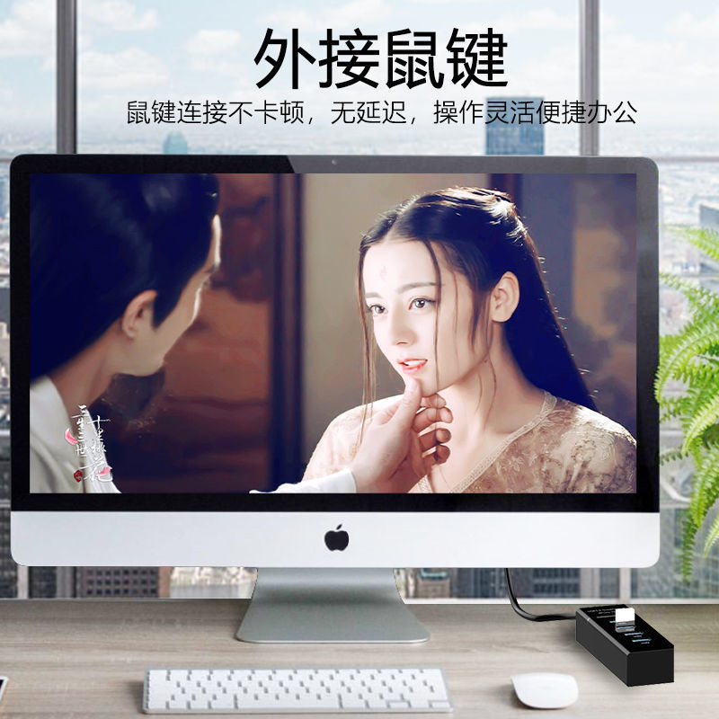 USB 3.0 Docking Station Hub Multi-Interface Laptop One-To-Four Multifunctional External Extension Hub